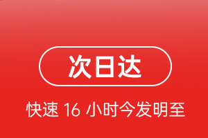 齐齐哈尔机场空运航空货运 航空货运