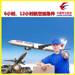 齐齐哈尔机场空运公司谈空运的四大作用是什么